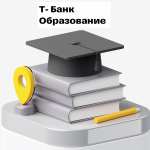 т т