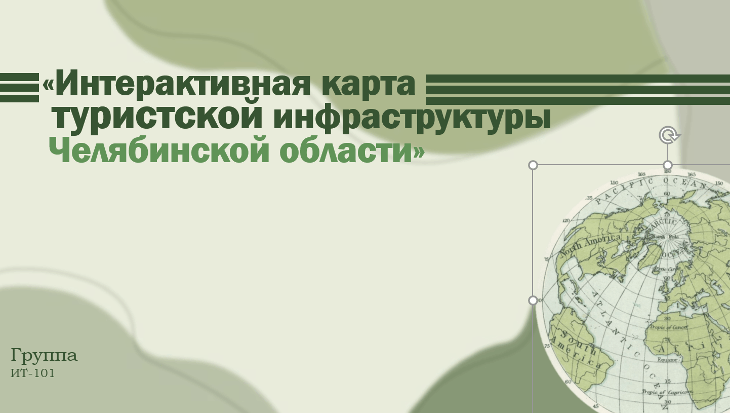 Снимок 1 (1)